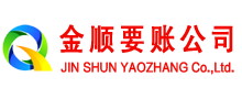 长武催收公司
